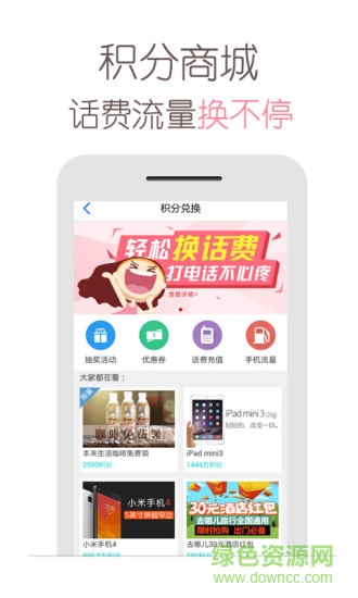 半糖阅读手机版 v1.0 安卓版1