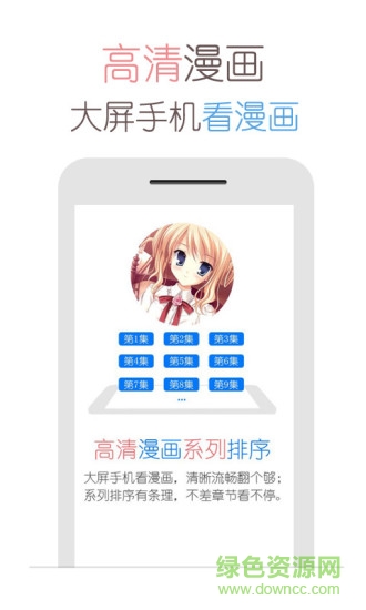 半糖阅读手机版 v1.0 安卓版2