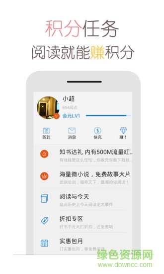 半糖阅读手机版 v1.0 安卓版3
