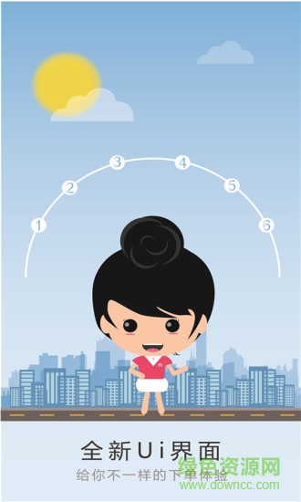 瞎找呗手机客户端 v2.5.6 安卓版3