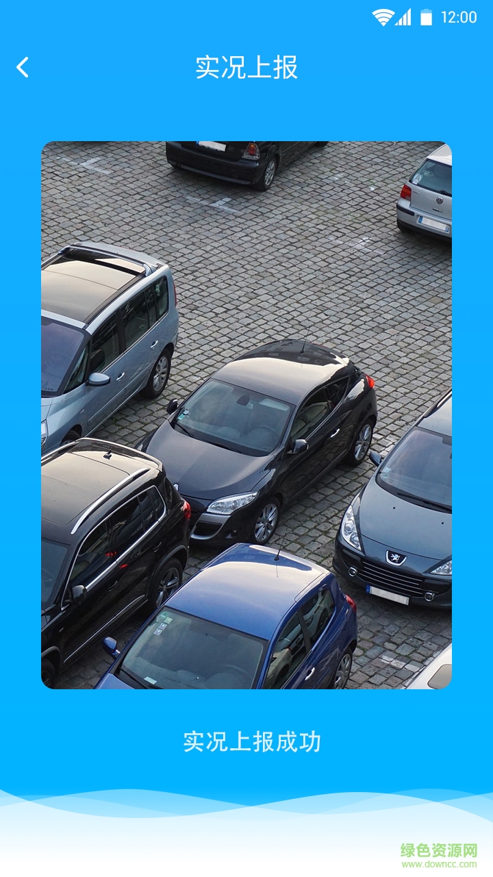 拍拍停车app v1.0 安卓版1