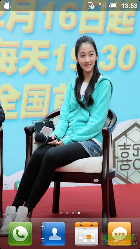 国民女儿关晓彤壁纸锁屏 v1.2.1 安卓版1