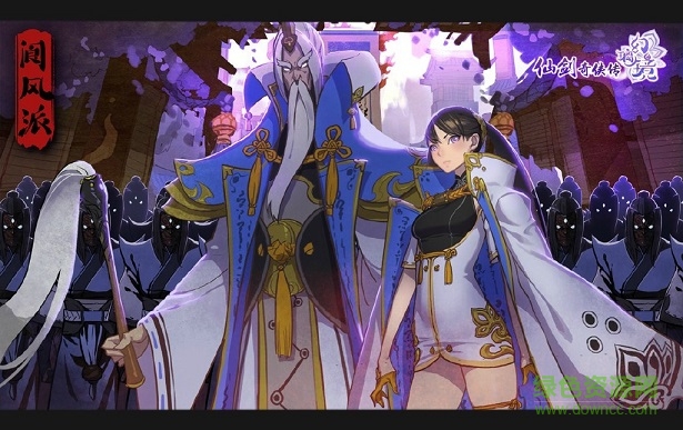 仙剑奇侠传幻璃镜安卓版 仙剑奇侠传幻璃镜手机版