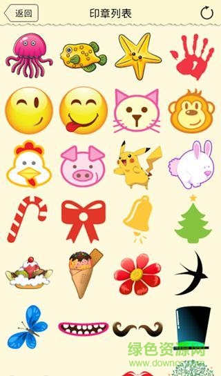 宝宝涂鸦板 v1.2.0 安卓版2