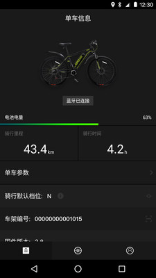 KUPPER健身手机版 v1.0.1 官网安卓版0
