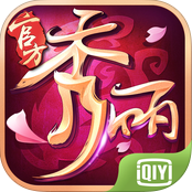 秀丽江山之长歌行ios版