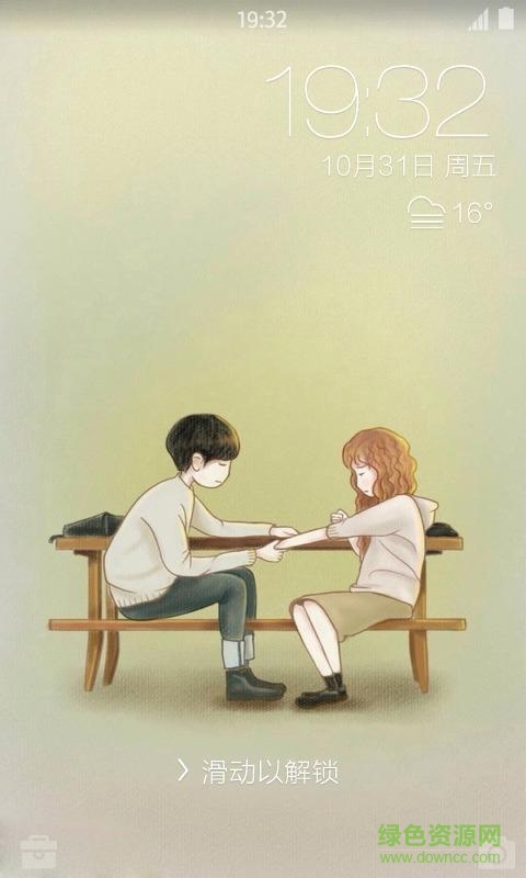 奶酪陷阱壁纸锁屏手机版 v1.2.3 安卓版0