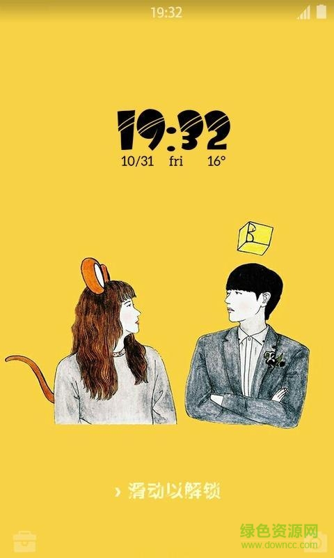 奶酪陷阱壁纸锁屏手机版 v1.2.3 安卓版2