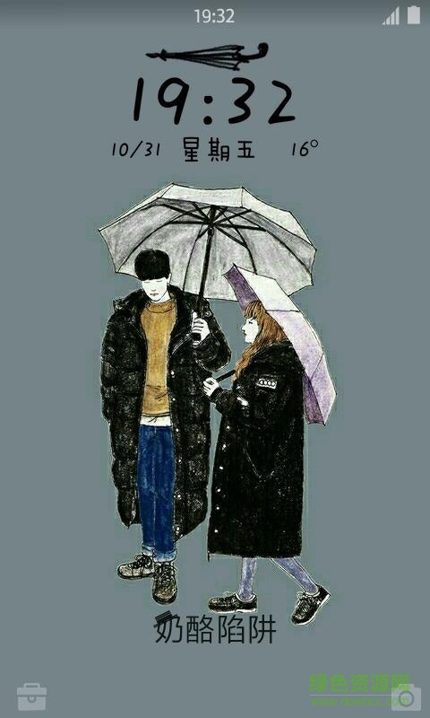 奶酪陷阱壁纸锁屏手机版 v1.2.3 安卓版3