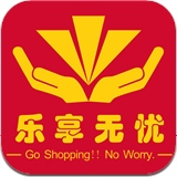 乐享无忧手机客户端(消费返现平台)