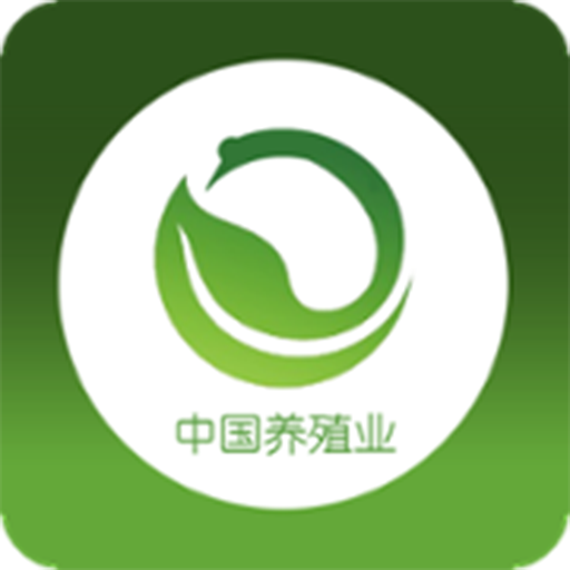 中国养殖业手机客户端