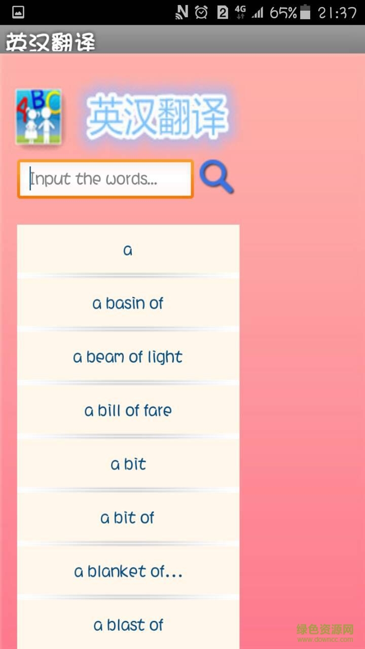 英汉翻译手机版 v1.0 安卓版1