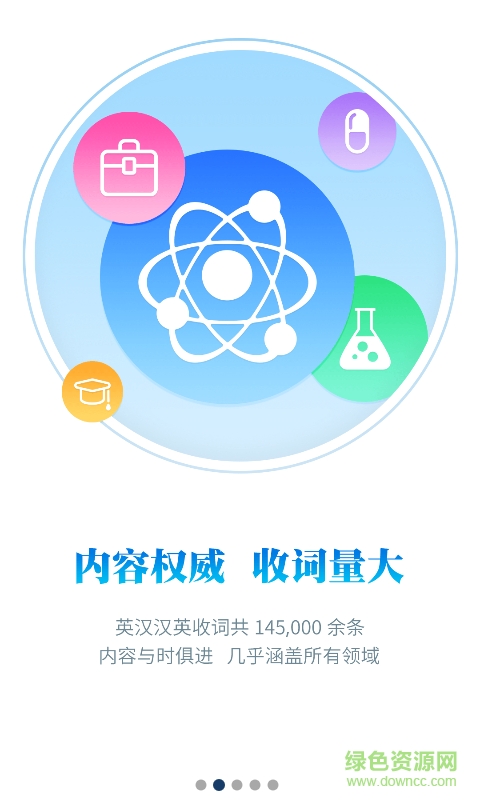 牛津双语英语词典app v1.0.0 安卓版0