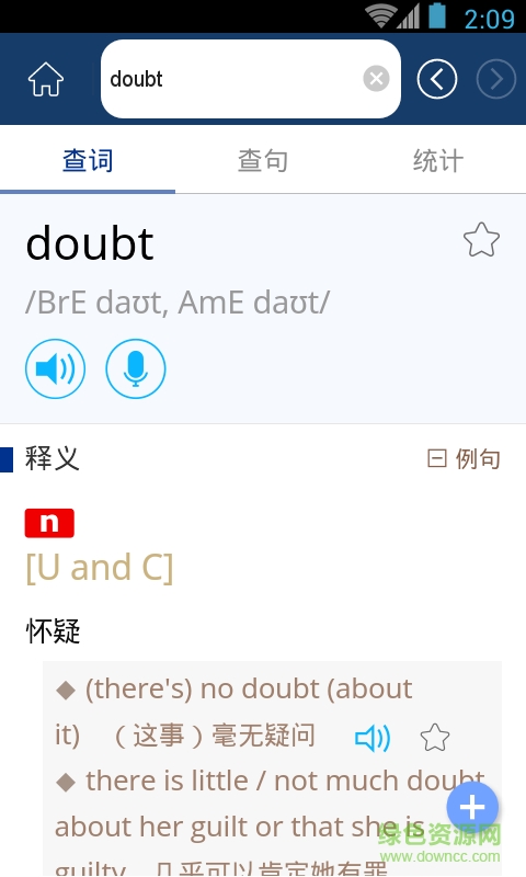 牛津双语英语词典app v1.0.0 安卓版1