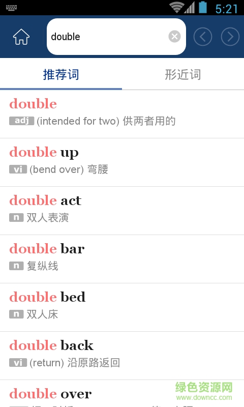 牛津双语英语词典app v1.0.0 安卓版2