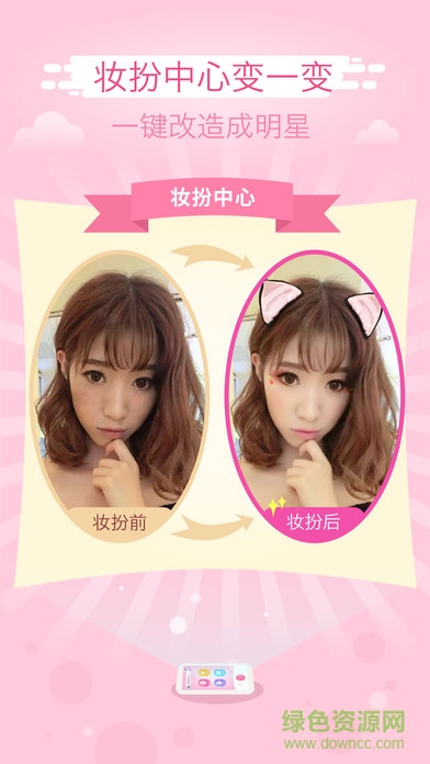 美咖相机苹果版 v5.2.2 iphone最新版4