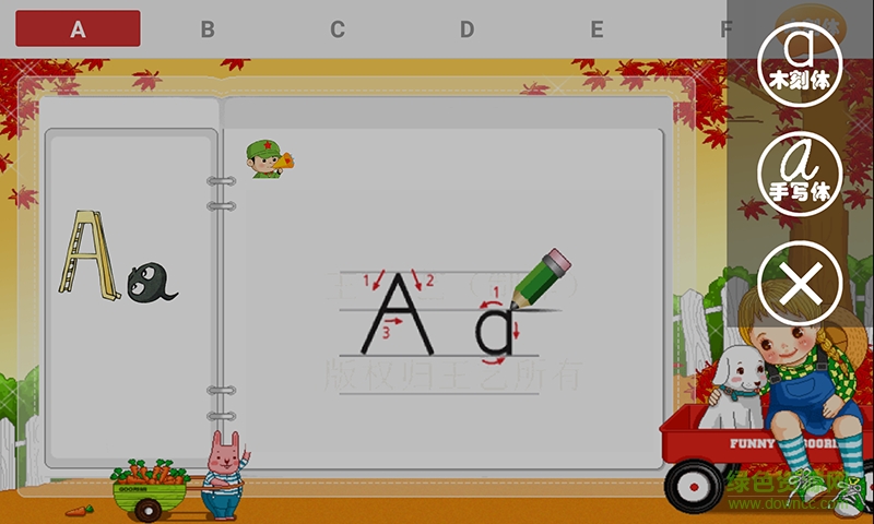 英文笔画客户端 v1.0 安卓版2