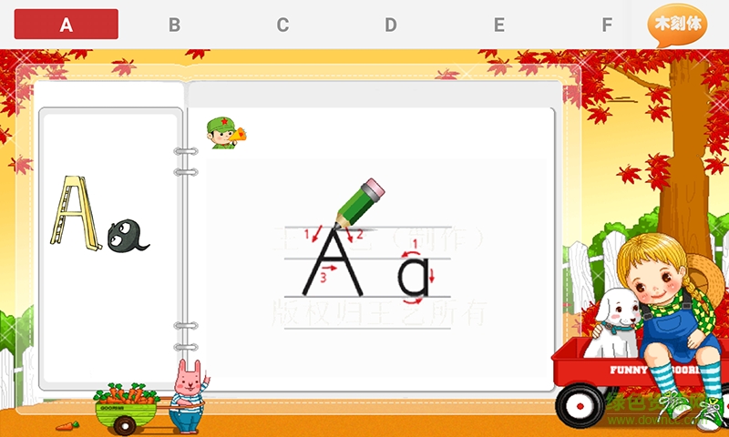 英文笔画客户端 v1.0 安卓版0