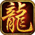 龙城争霸九游版下载