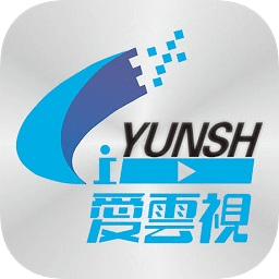 爱云视监控软件ios客户端