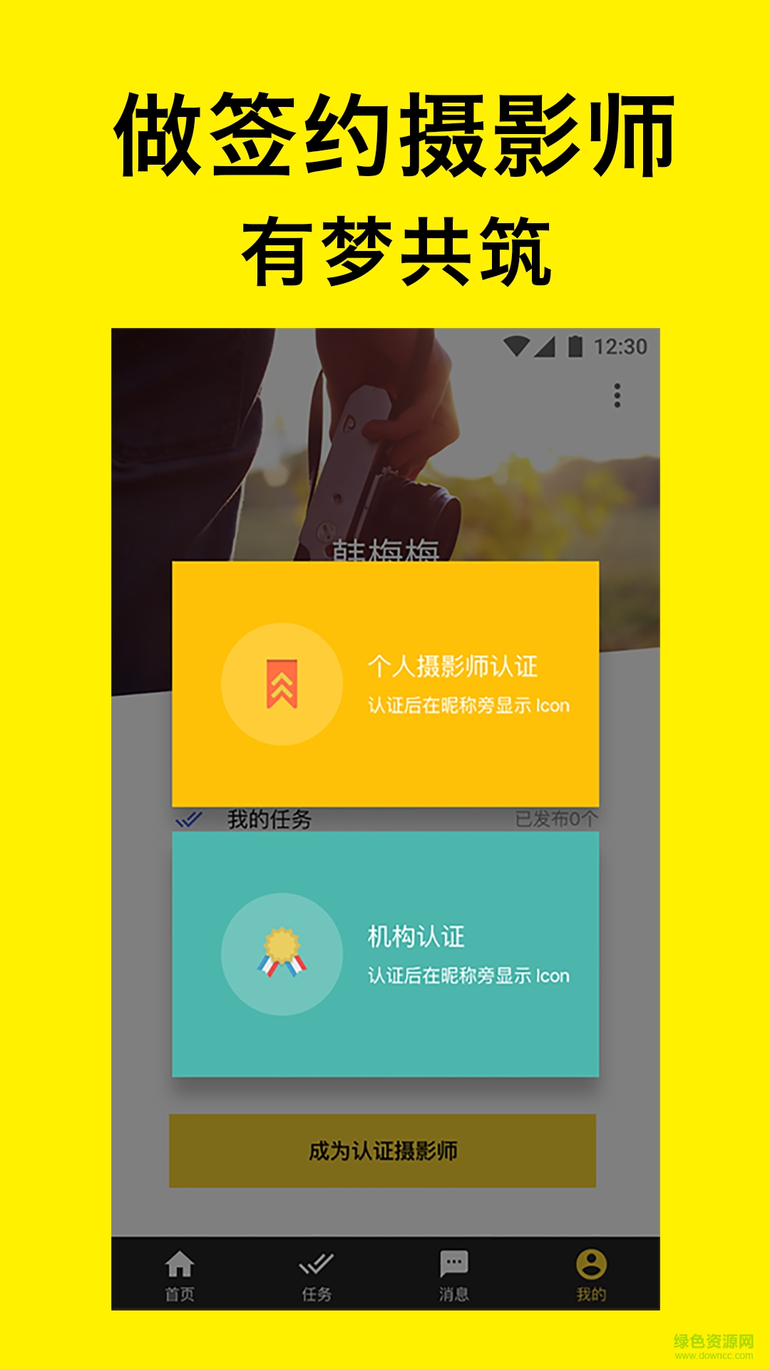 摄蝇(摄影摄像) v1.3.3 安卓版0