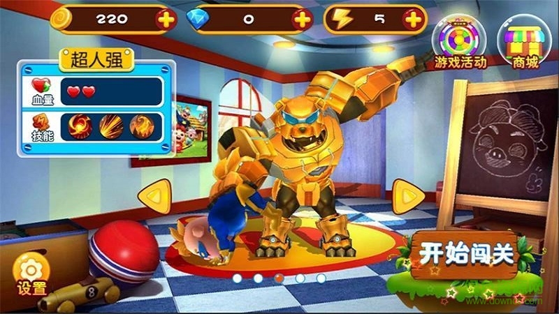 奔跑吧猪猪侠内购修改版 v5.0.2 安卓最新版0