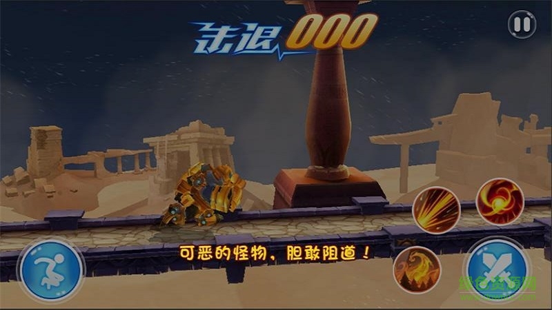 奔跑吧猪猪侠内购修改版 v5.0.2 安卓最新版4