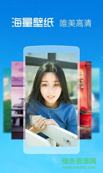 2345天气锁屏王 v2.6.0 安卓版3