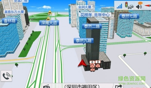 凯立德3D旗舰版懒人包C3588-C7M16 v1.0 安卓最新版2