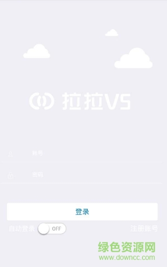 拉拉v5互助平台 v3.3.0 安卓版0