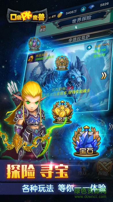 口袋魔兽go苹果版 v1.1 iphone版1