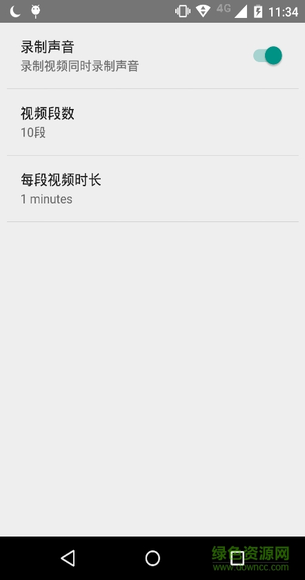 i6行车记录仪(i6record) v1.0 安卓版0