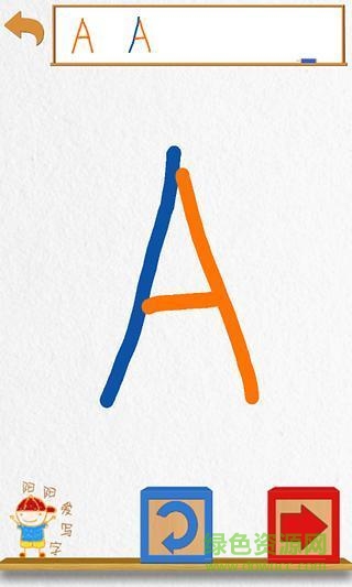 阳阳爱写字ipad版 v2.4.867 苹果ios版0