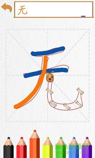 阳阳爱写字ipad版 v2.4.867 苹果ios版3