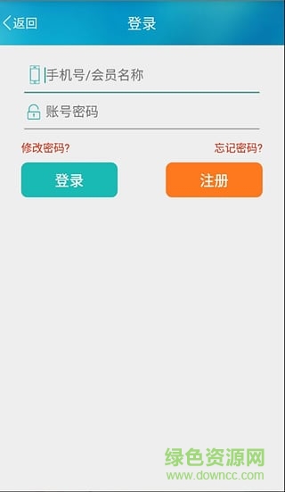 兴途app 兴途软件
