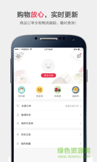 荔赞客户端(海外购) v1.8.2 官方安卓版1