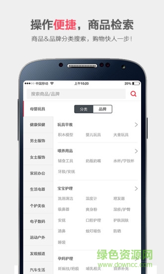 荔赞客户端(海外购) v1.8.2 官方安卓版2