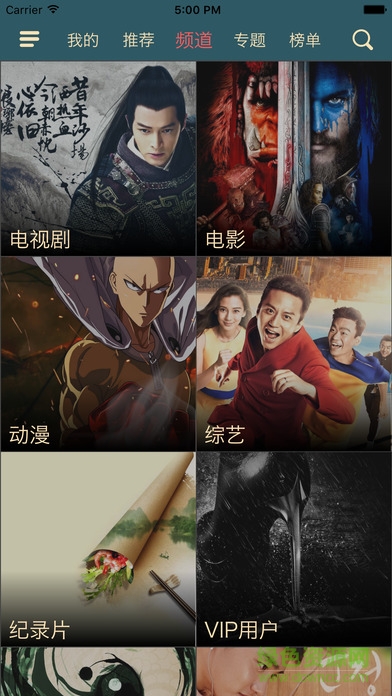 奇趣影视最新版 v4.3.1 安卓版3