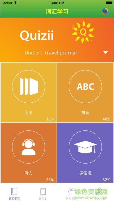 Quizii葵花籽教育iphone版 v4.3.8 苹果手机版0
