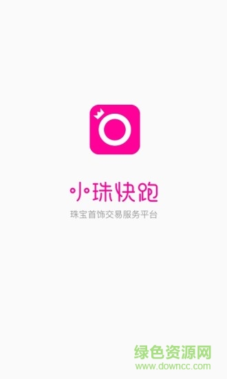 小珠快跑手机客户端 v2.2.1 安卓版3