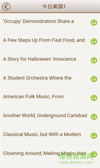 英语酷跑听ipad客户端 v2.7.5 苹果ios越狱版2