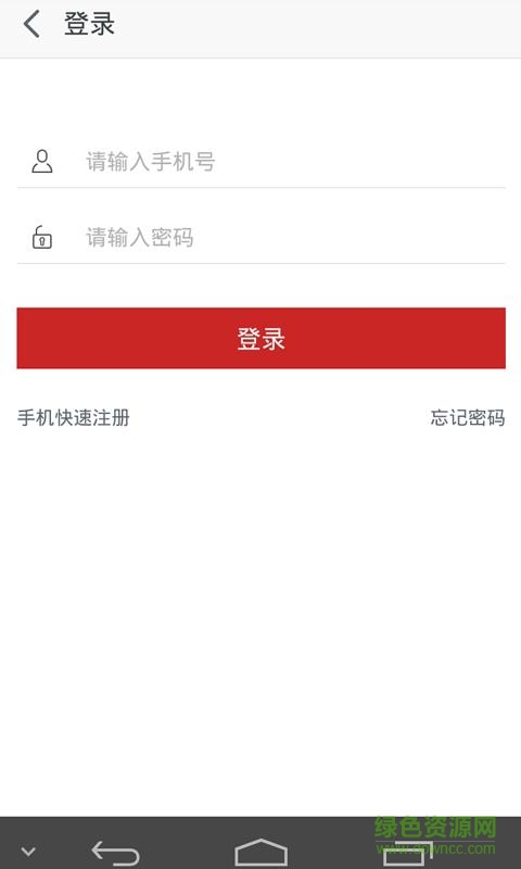中国珠宝玉器网手机版 v1.0 安卓版2