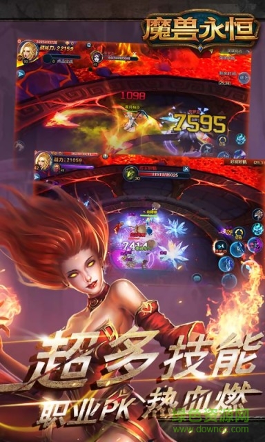 九游魔兽永恒手游 魔兽永恒九游手游