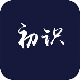 初识家纺app下载