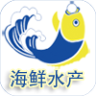海鲜水产网