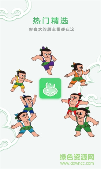 热葫芦(美文阅读) v1.1.0 官方安卓版1