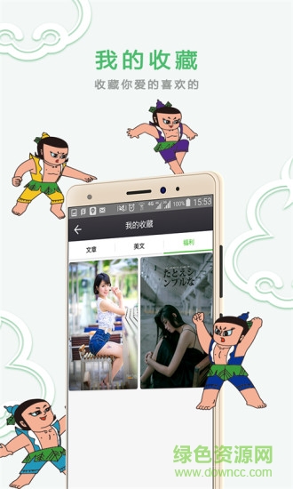 热葫芦(美文阅读) v1.1.0 官方安卓版2