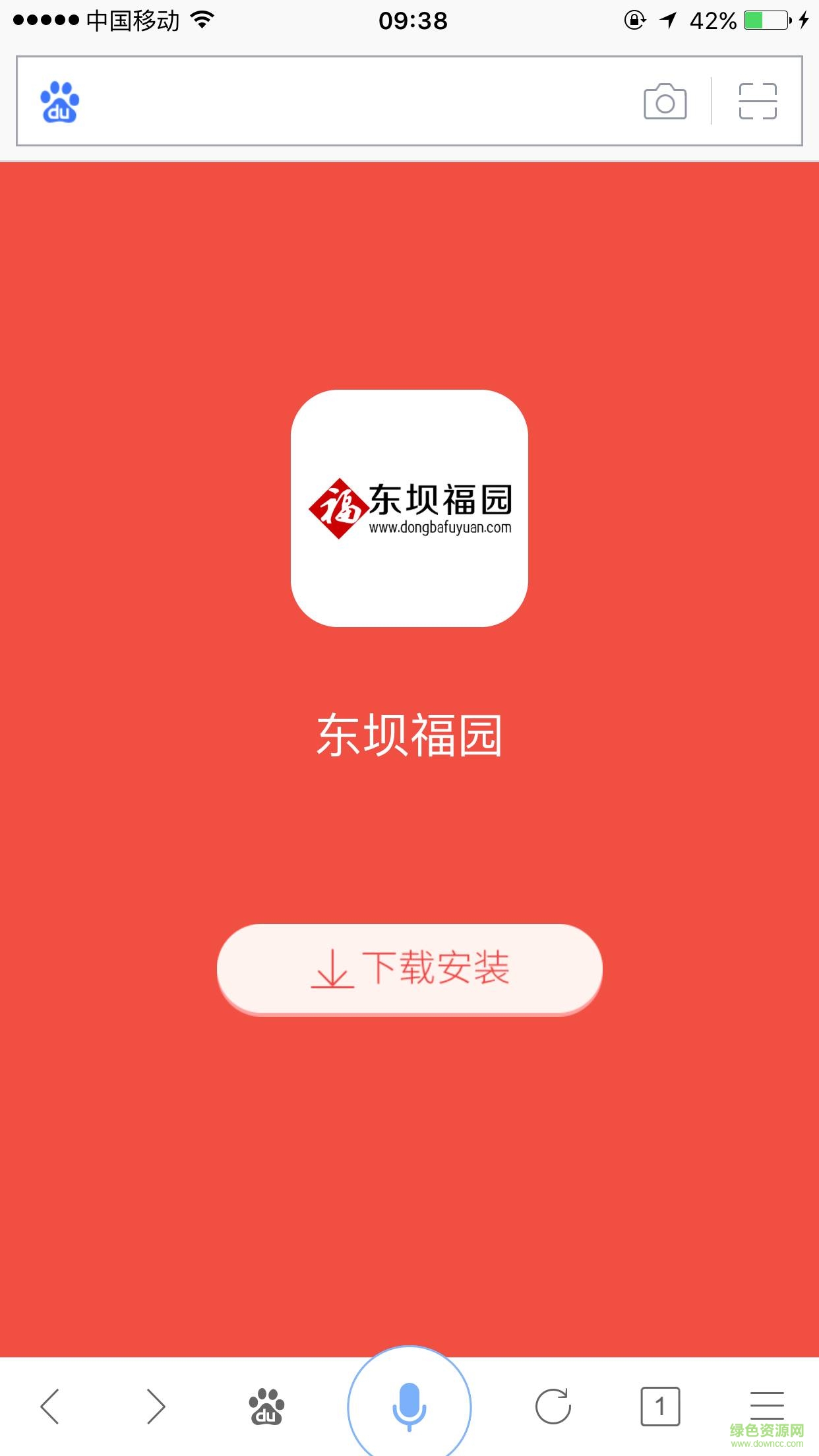 东坝福园手机版 v1.0.21 安卓版0