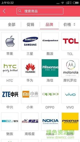 小松鼠店主版手机版(手机便利店) v3.5.3 安卓最新版1