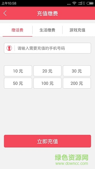 小松鼠店主版手机版(手机便利店) v3.5.3 安卓最新版2